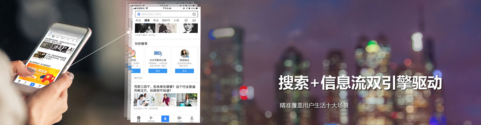 白杨百度开户返点