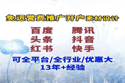 抖音信息流广告案例：如何打造爆款短视频？