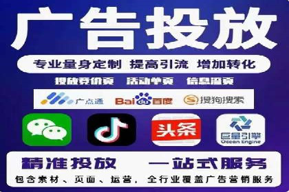 SEM竞价专员实战技巧：案例分析